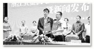 郑州华南城携手浙商联合会缔造中原五金机电行业新传奇(图)